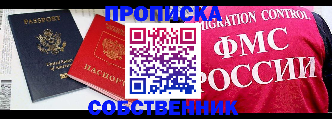 регистрация в Каргополе