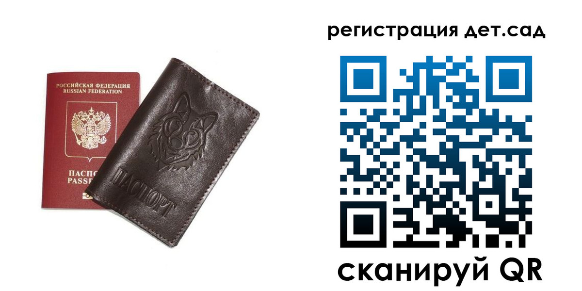временная регистрация гарантия в Каргополе