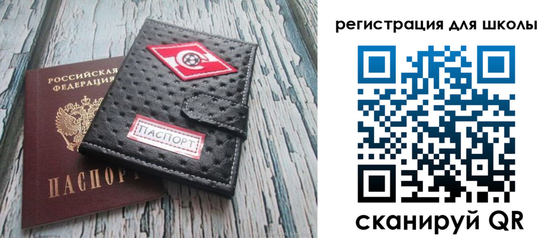 временная регистрация адрес в Каргополе