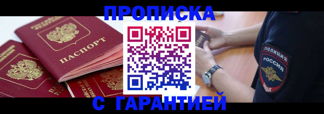 пропишу в квартире в Каргополе