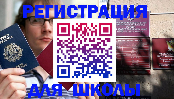прописка поиск в Каргополе